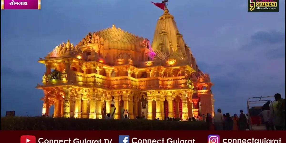 શ્રાવણના ત્રીજા દિવસે સોમનાથ મહાદેવને અર્ક પુષ્પનો વિશેષ શૃંગાર કરવામાં આવ્યો