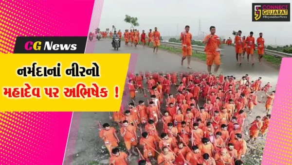 ભરૂચ: સુરતના 400 શિવ ભક્તોની કાવડ યાત્રા નર્મદા નદીએ પહોંચી,રેવાના પવિત્ર જળથી મહાદેવને કરાશે અભિષેક