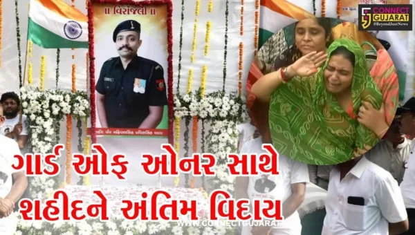 શહીદ મહિપાલસિંહનો નશ્વરદેહ જમ્મુથી અમદાવાદ લવાયો, મુખ્યમંત્રીએ શહીદ જવાનને શ્રદ્ધાંજલિ અર્પણ કરી…
