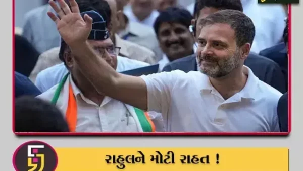 રાહુલ ગાંધીને મોટી રાહત, 137 દિવસ બાદ સાંસદ પદ પરત મળ્યું