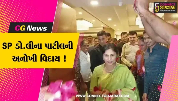 ભરૂચ: SP ડો.લીના પાટીલની બદલી થતા વિદાય સમારોહ યોજાયો, જીપને દોરડા વડે ખેંચી પોલીસકર્મીઓએ આપી અનોખી વિદાય
