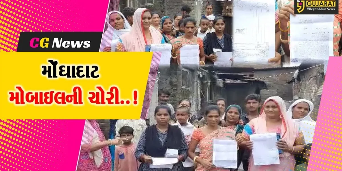 ભરૂચ : ઇન્દિરાનગર ઝુપડપટ્ટીમાંથી 11થી વધુ મોબાઈલની ચોરી, પોલીસે તપાસ હાથ ધરી…