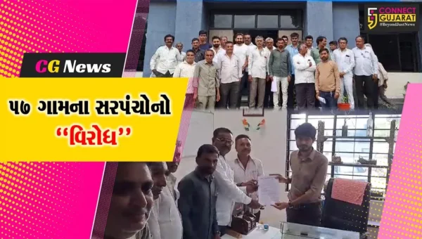 અમરેલી : 57 ગામના સરપંચોનો GEM પોર્ટલ પરથી વસ્તુ ખરીદવા સામે વિરોધ, તંત્રને આવેદન પત્ર આપી કરાય રજૂઆત…