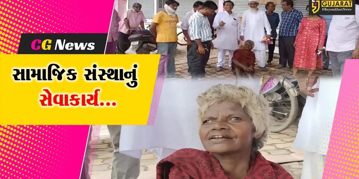 ભરૂચ : ઝઘડીયાના ઉમલ્લા ગામની અસ્થિર મગજની મહિલાના વ્હારે આવી સુરતની સામાજિક સંસ્થા…