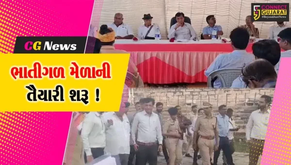સુરેન્દ્રનગર: તરણેતરના મેળાને લઈ તૈયારીઓ શરૂ,કલેક્ટરના અધ્યક્ષસ્થાને યોજાય બેઠક