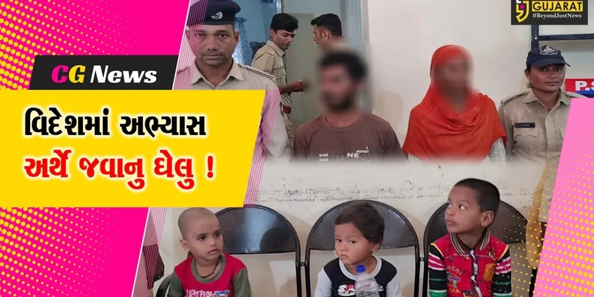 દાહોદ: અલગ અલગ રાજ્યોમાંથી બાળકોનું અપહરણ કરી ભીખ મંગાવતી ગેંગના સાગરીતોની પોલીસે કરી ધરપકડ