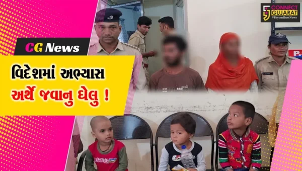 દાહોદ: અલગ અલગ રાજ્યોમાંથી બાળકોનું અપહરણ કરી ભીખ મંગાવતી ગેંગના સાગરીતોની પોલીસે કરી ધરપકડ