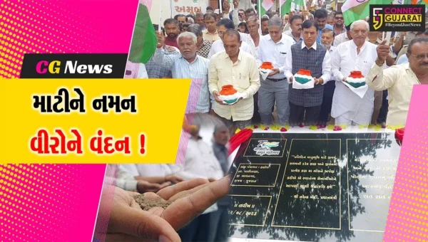 ભાવનગર: આરોગ્ય મંત્રી ડો.મનસુખ માંડવીયાની અધ્યક્ષતામાં તેમના વતન ખાતે માટીને નમન વીરોને વંદન કાર્યક્રમ યોજાયો