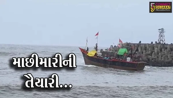 જુનાગઢ : માંગરોળ બંદરના માછીમારોએ કર્યો માછીમારીની સિઝનનો પ્રારંભ…
