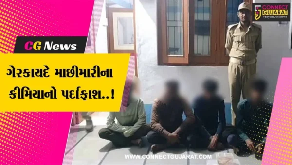 અરવલ્લી : જીલેટિન-ડિટોનેટરથી મેશ્વો નદીમાં ગેરકાયદે બ્લાસ્ટ કરી માછીમારી કરતાં 4 શખ્સોની અટકાયત…