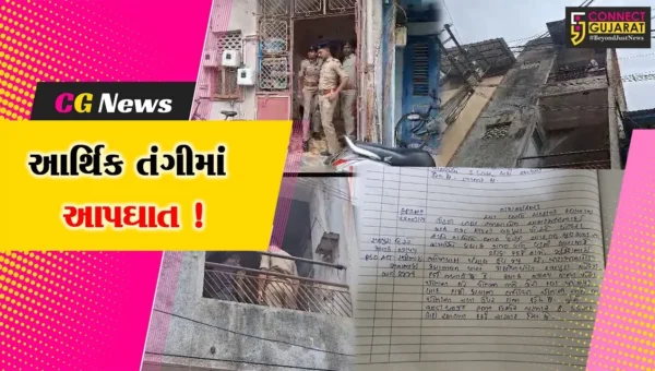 વડોદરા: આર્થિક સંકળામણથી કંટાળી પરિવારે કર્યો આપઘાત, પત્ની અને પુત્રના મોત, પતિ સારવાર હેઠળ