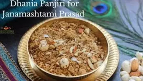 જન્માષ્ટમીના પવિત્ર તહેવાર પર લડ્ડુ ગોપાલને અર્પણ કરો પંજરીની પ્રસાદી, જાણી લો તેને બનાવવાની સરળ રેસેપી….