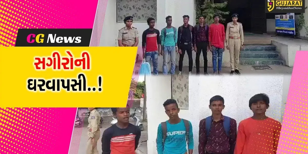 પંચમહાલ : પરિવારથી નારાજ થઈ ઘર છોડીને ભાગી ગયેલા અમદાવાદના 5 સગીરો પાવાગઢ નજીકથી મળી આવ્યા…