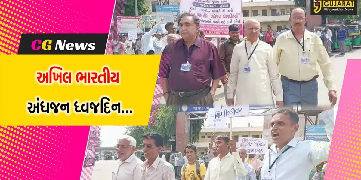 ભરૂચ : “અખિલ ભારતીય અંધજન ધ્વજદિન” નિમિત્તે અંધજન મંડળ દ્વારા જનજાગૃતિ રેલી યોજાય…