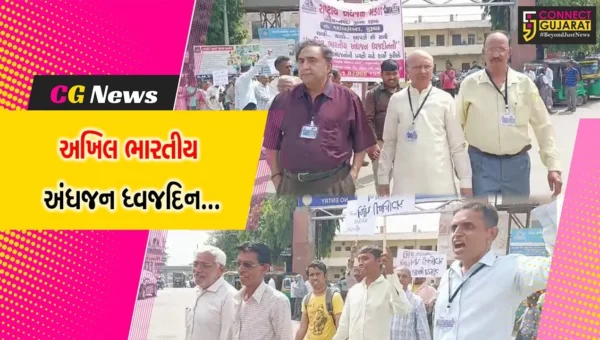 ભરૂચ : “અખિલ ભારતીય અંધજન ધ્વજદિન” નિમિત્તે અંધજન મંડળ દ્વારા જનજાગૃતિ રેલી યોજાય…