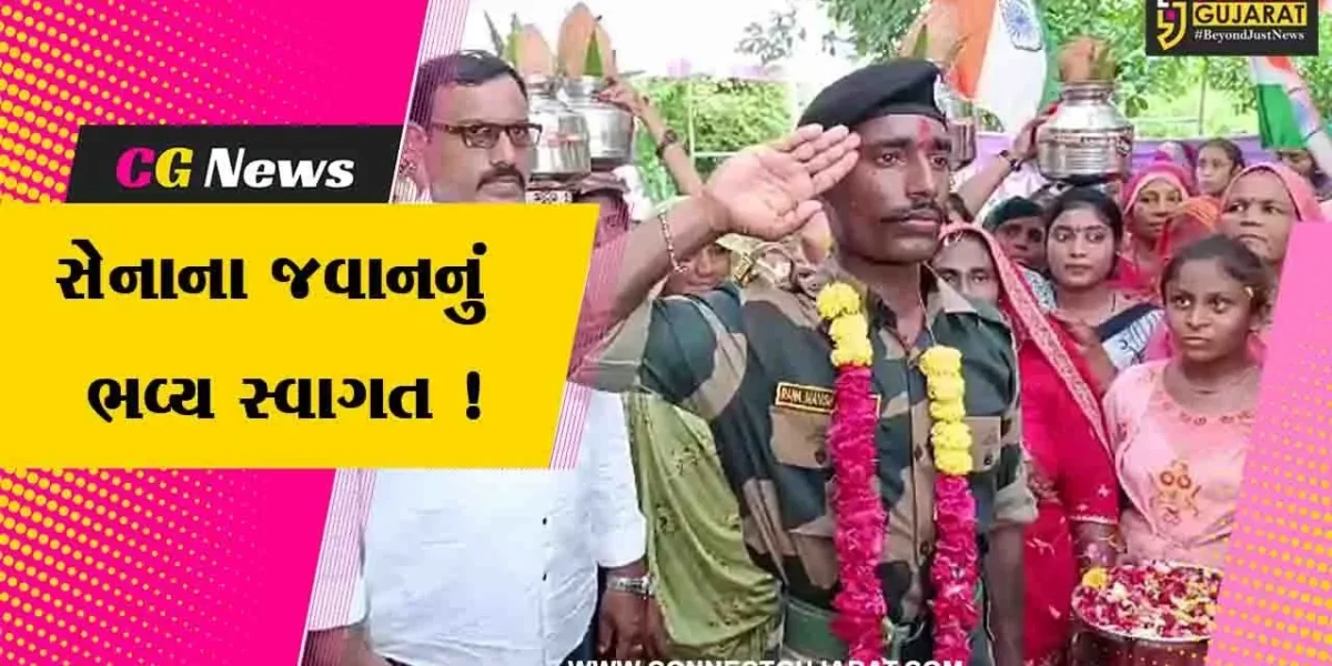 પાટણ: રાધનપુરના કુતાસરી ગામનો જવાન સેનામાં જોડાયો,ગ્રામજનો દ્વારા કરાયુ ભવ્ય સ્વાગત
