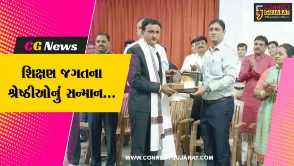 ભરૂચ : શિક્ષણ જગતના શ્રેષ્ઠીઓનું સન્માન, જિલ્લા શિક્ષણાધિકારી કચેરી દ્વારા શિક્ષક દિનની ઉજવણી કરાય…
