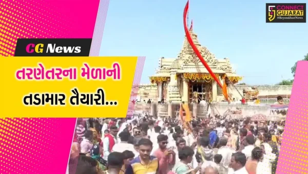 સુરેન્દ્રનગર : તરણેતરના લોકમેળાની તંત્ર દ્વારા તૈયારીઓ શરૂ, 18 સપ્ટેમ્બરથી ભાતીગળ મેળો ખુલ્લો મુકાશે…