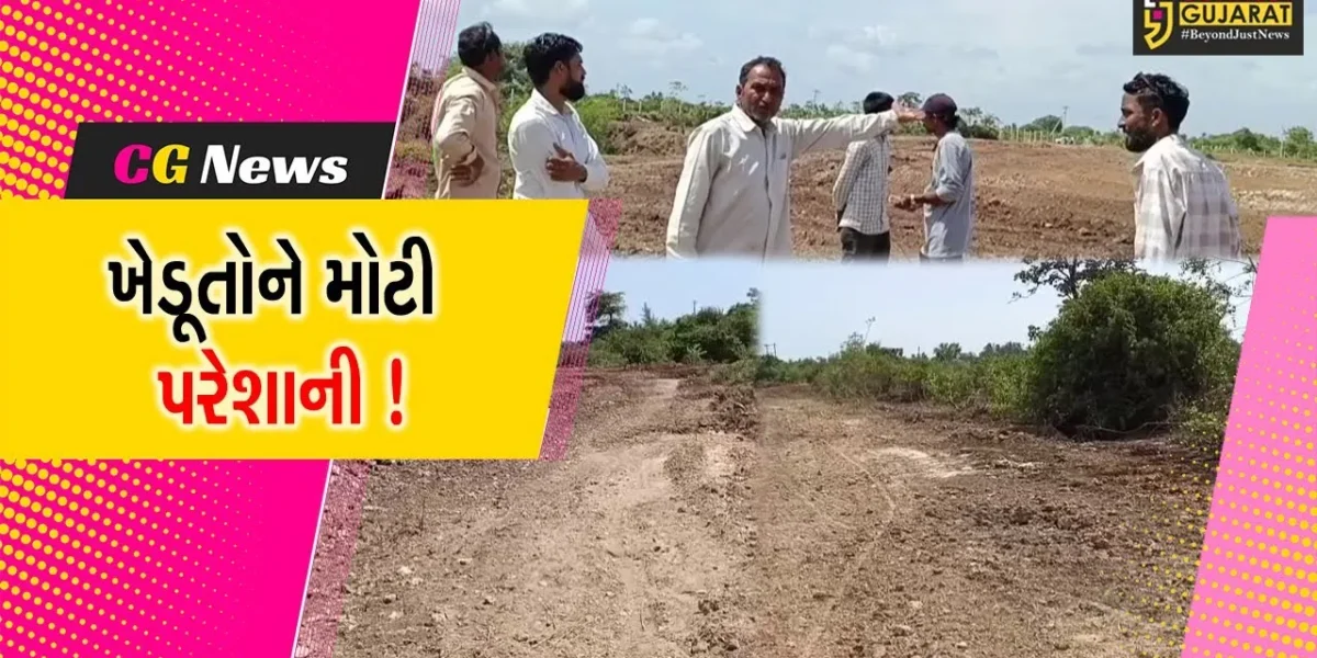 ગીર સોમનાથ: સુત્રાપાડાના વાવડી વાડી વિસ્તારને જોડતો મુખ્ય માર્ગ તોડી પડતા વિવાદ,સ્થાનિકોએ તંત્રને કરી રજૂઆત