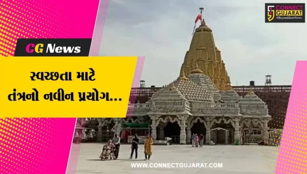 બનાસકાંઠા : અંબાજીમાં ભાદરવી પૂનમના મેળામાં સ્વચ્છતા માટે સેવા કેમ્પ વચ્ચે યોજાશે સ્પર્ધા…