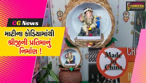 વડોદરા:સ્વદેશી અપનાવો થીમ પર ગણેશ શણગાર, માટીના 1300 કોડીયાથી કર્યો શણગાર