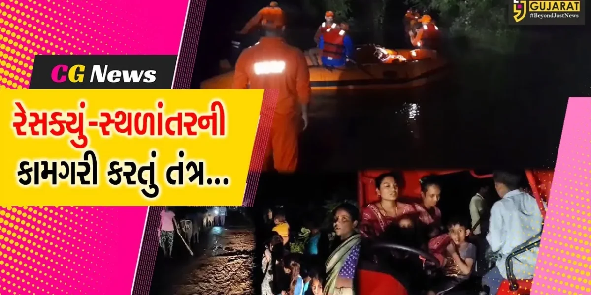 વડોદરા : પૂરના સંકટ વચ્ચે 1487 લોકોનું સ્થળાંતર, NDRFની ટીમે 40 લોકોનું કર્યું રેસક્યું…