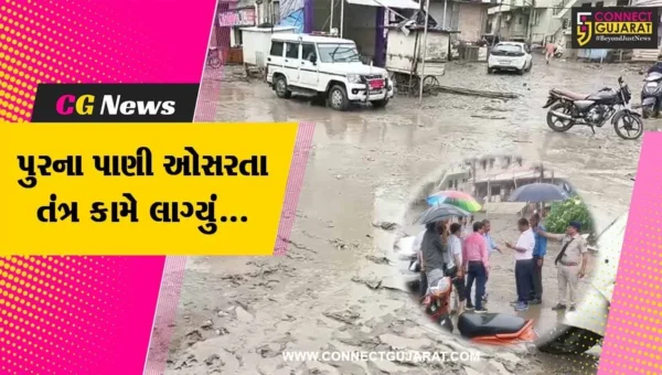 ભરુચ : નર્મદા નદીમાં આવેલા પુરના પાણી ઓસર્યા, 400 જેટલા કર્મચારીઓ જોડાયા સફાઈ અભિયાનમાં…
