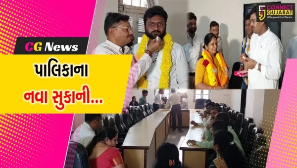 નર્મદા : રાજપીપળા નગરપાલિકા પ્રમુખ તરીકે ધર્મીષ્ઠા પટેલ અને ઉપપ્રમુખ તરીકે ગિરિરાજસિંહ ખેરની વરણી…