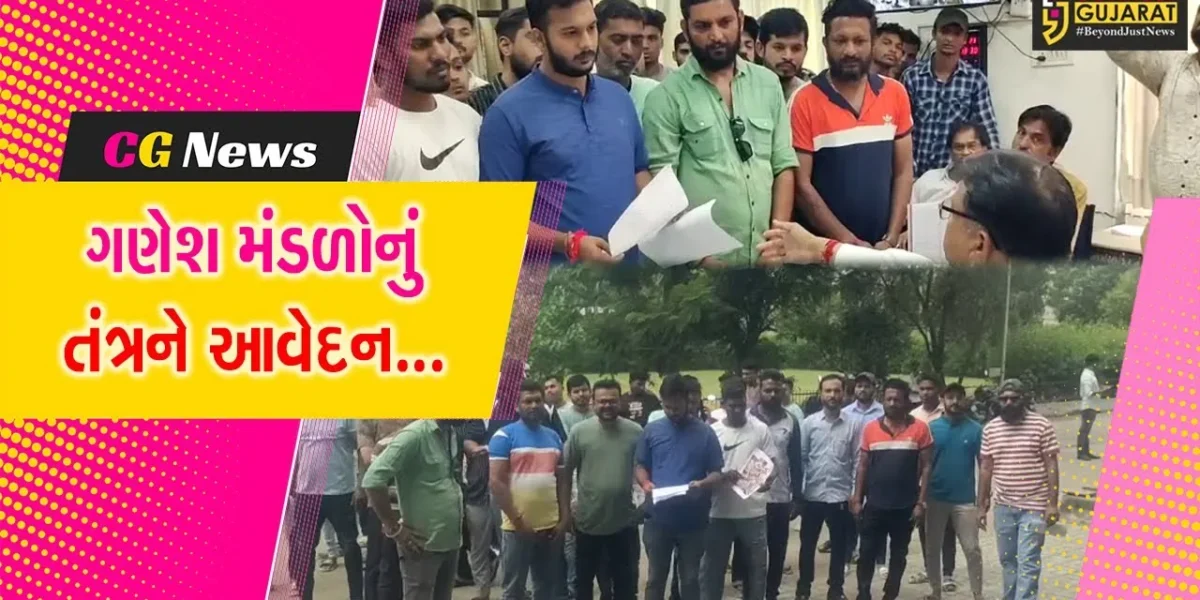 અંકલેશ્વર : નર્મદા નદીમાં શ્રીજી પ્રતિમાના વિસર્જનની મંજૂરી માટે ગણેશ મંડળોનું તંત્રને આવેદન પત્ર…