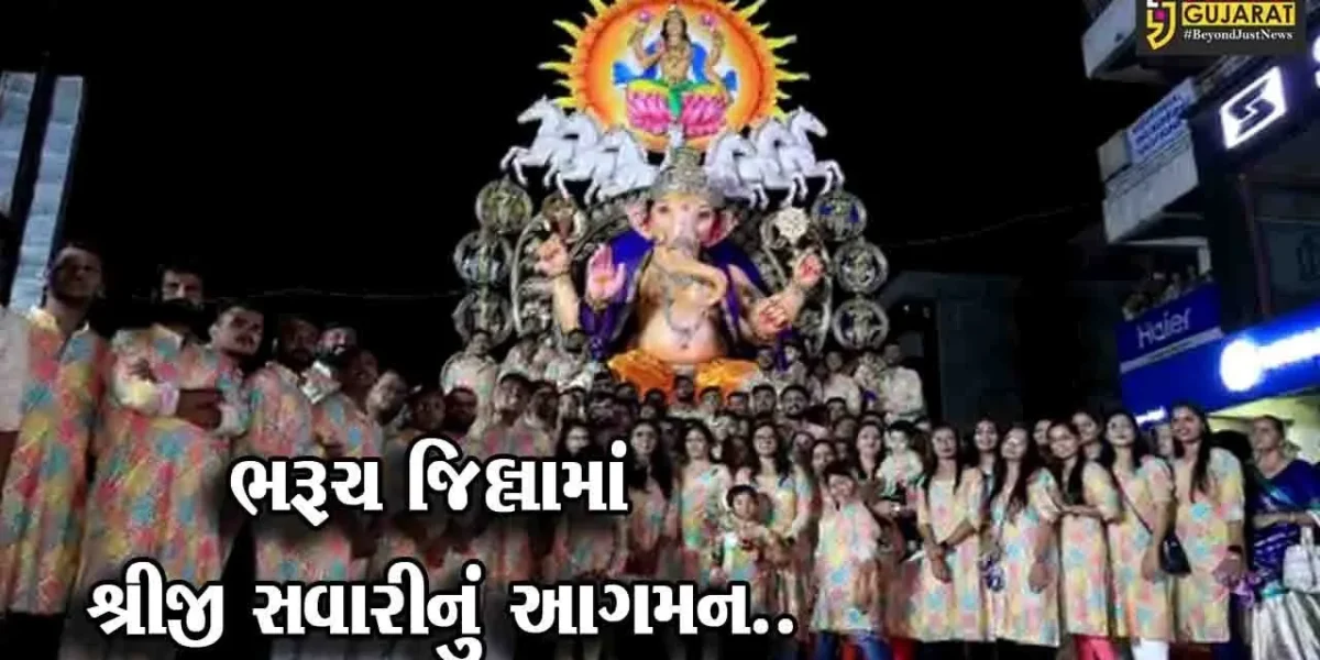 બાપ્પા મોર્યા..! અંબિકા યંગસ્ટર્સની શ્રીજીની મૂર્તિને આવકારવા ભરૂચ વાસીઓ ઉમટ્યા