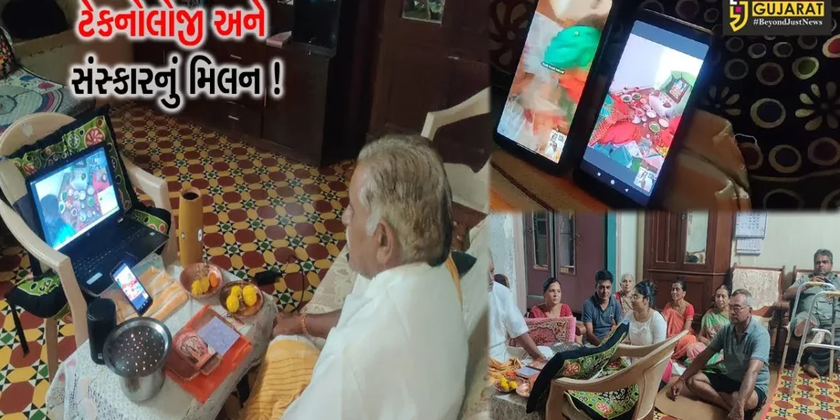 ભરૂચ: અમેરિકાના યજમાને ઇલાવના કથાકાર પાસે વિડિયો કોન્ફરન્સથી ભગવાન સત્યનારાયણની કથા કરાવી