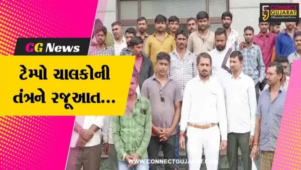 ભરૂચ : નર્મદા મૈયા બ્રિજ પરથી પસાર થવાની મંજૂરી આપવાની માંગ સાથે ટેમ્પો ચાલકોએ આપ્યું તંત્રને આવેદન પત્ર…
