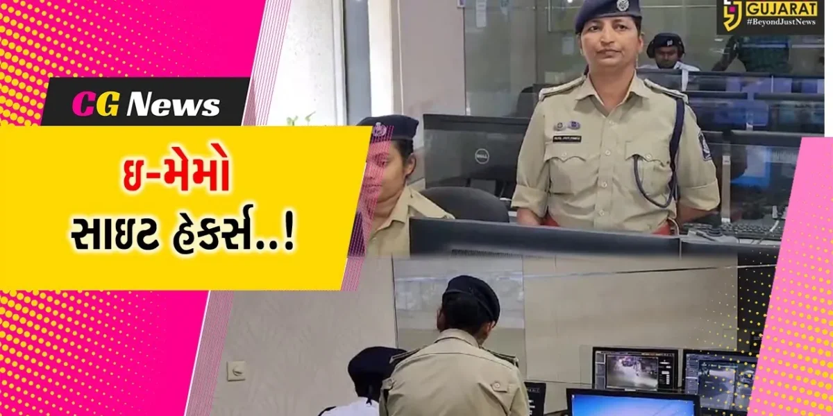 વડોદરા : ટ્રાફિક પોલીસની ઝુંબેશ સામે બોગસ ઇ-મેમો સાઇટ સાથે હેકર્સ મેદાનમાં, સંખ્યાબંધ વાહન માલિકો છેતરાયા..!
