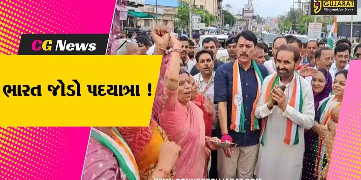 સાબરકાંઠા: કોંગ્રેસ અધ્યક્ષ શક્તિસિંહ ગોહિલે ભારત જોડો પદયાત્રામાં આપી હાજરી,મોટી સંખ્યામાં કાર્યકરો જોડાયા