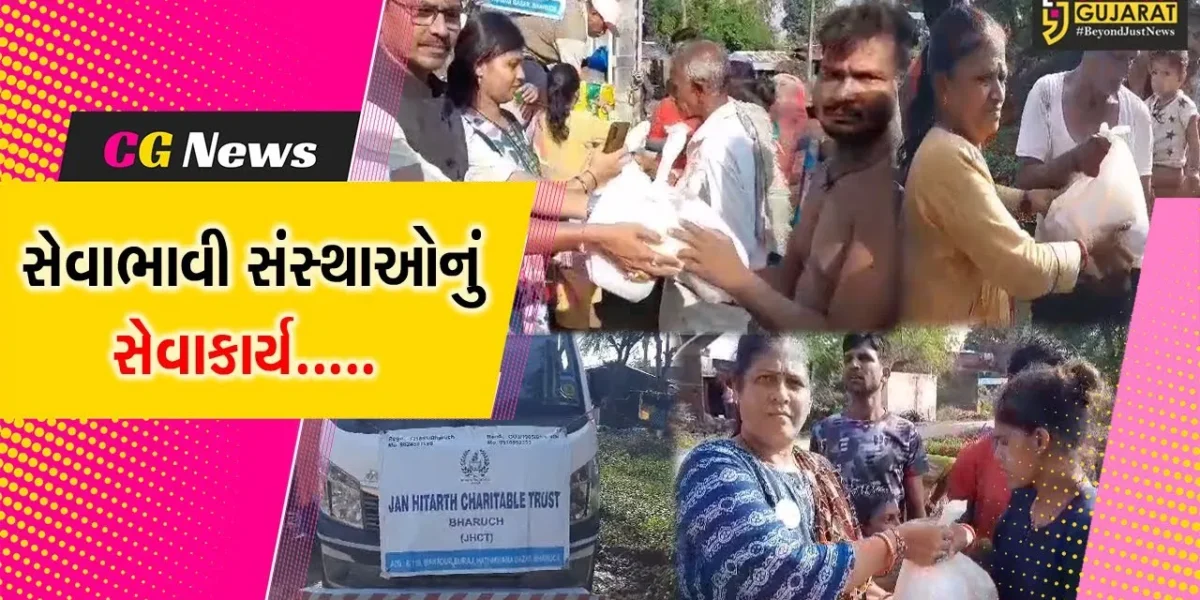 ભરુચ : જન હિતાર્થ ચેરીટેબલ ટ્રસ્ટનો સેવાયજ્ઞ, પુરગ્રસ્ત વિસ્તારોમાં અનાજ કિટનું કર્યું વિતરણ…