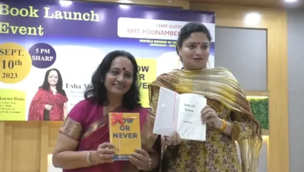 “Now Or Never” : જામનગરમાં જાણીતા મોટિવેશનલ સ્પીકર ઉષા મણી મેડમની બુકનું સાંસદ પૂનમ માડમ હસ્તે વિમોચન કરાયું…