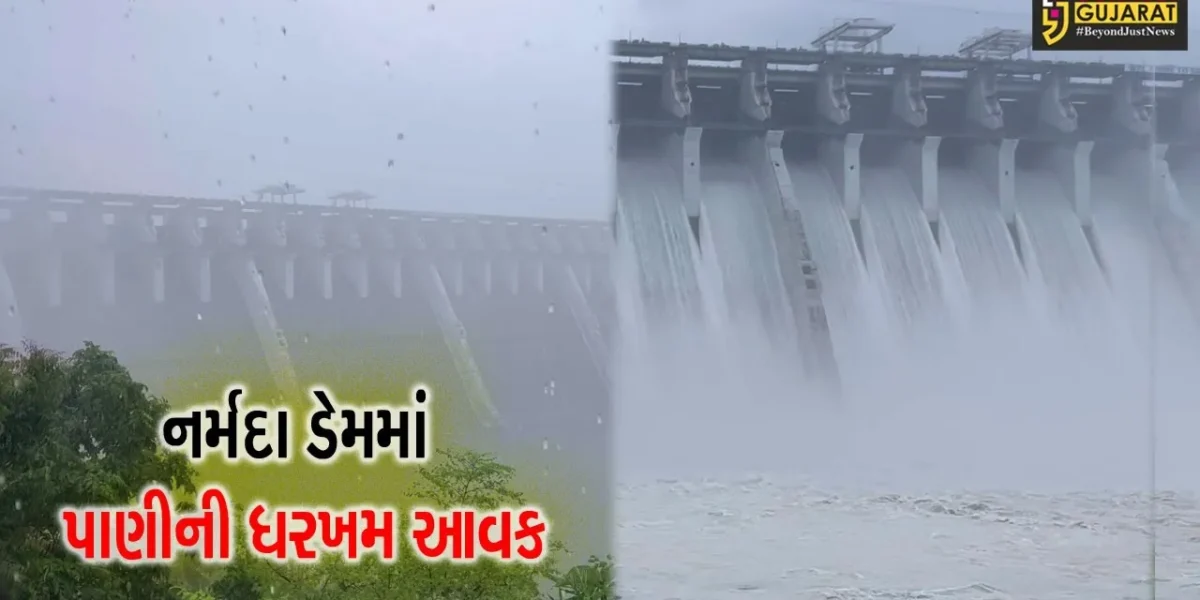નર્મદા : સરદાર સરોવર નર્મદા ડેમના 23 દરવાજા 2.95 મીટર સુધી ખોલાયા, કાંઠા વિસ્તારો એલર્ટ મોડ પર…