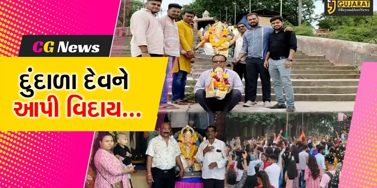 ભરુચ : નર્મદા નદીમાં બાપ્પાનું કરાયું વિસર્જન, ભક્તજનોએ આપી ભાવ ભીની વિદાય ….