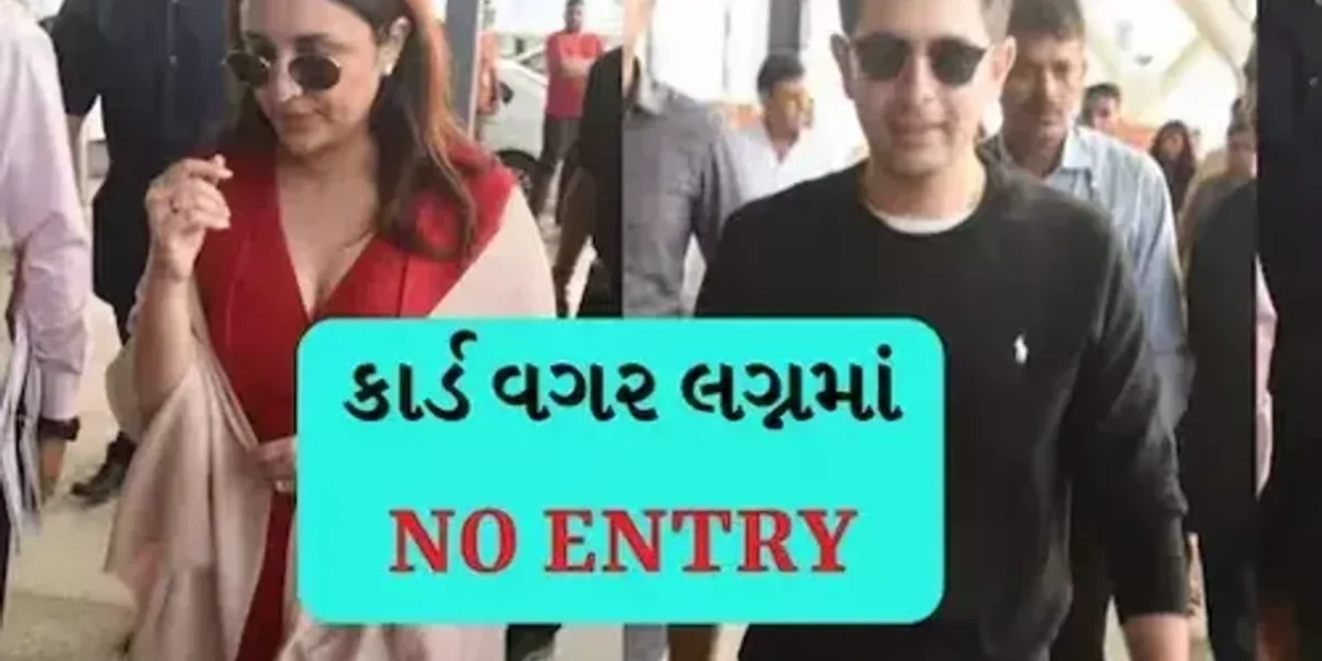 રાઘવ–પરિણીતાના લગ્નમાં કાર્ડ વગર નહીં મળે એન્ટ્રી, લગ્નમાં તૈનાત કરાઇ હાઇ સિક્યુરિટી વ્યવસ્થા….