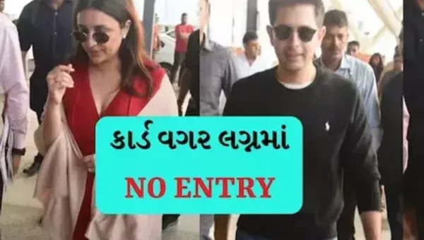 રાઘવ–પરિણીતાના લગ્નમાં કાર્ડ વગર નહીં મળે એન્ટ્રી, લગ્નમાં તૈનાત કરાઇ હાઇ સિક્યુરિટી વ્યવસ્થા….