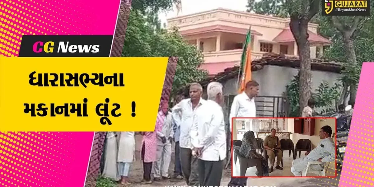 અરવલ્લી: પૂર્વ IPS અને MLA પીસી બરંડાના ઘરે તસ્કરો ત્રાટક્યા, પત્નિને બંધક બનાવી આચરી લૂંટ