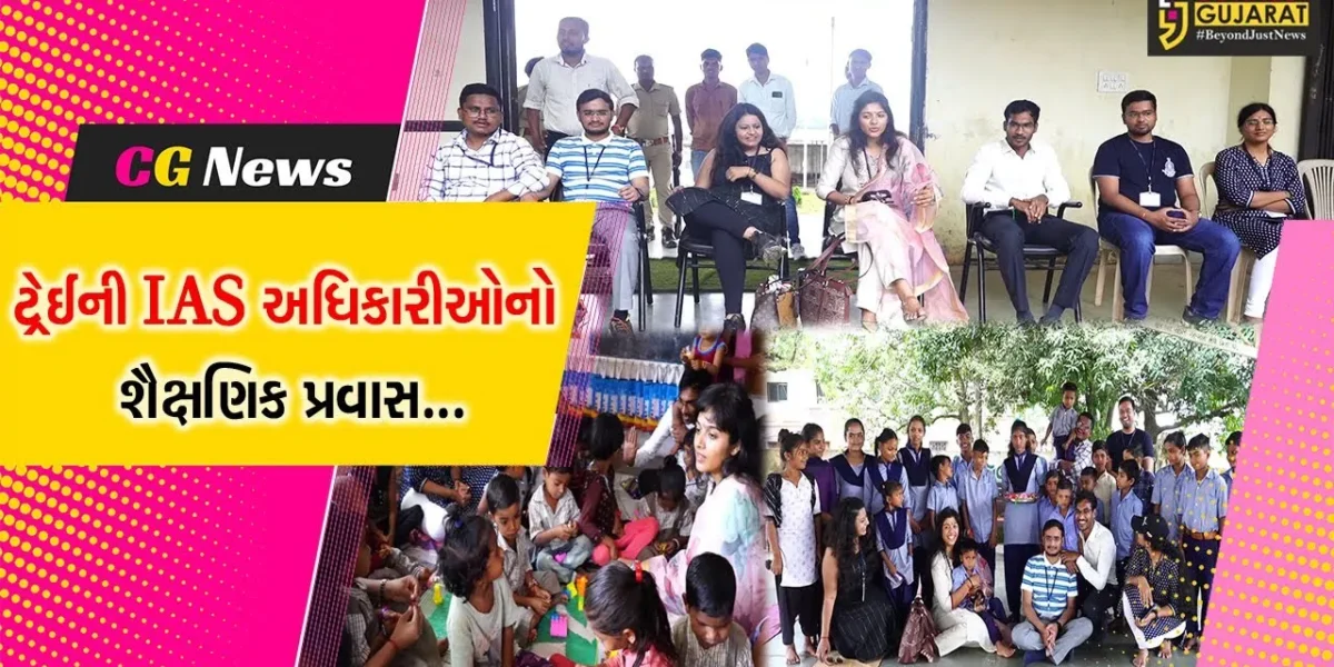 નર્મદા : આદિજાતિ સમુદાયની જીવનશૈલી અંગે ટ્રેઈની IAS અધિકારીઓનો શૈક્ષણિક પ્રવાસ, જિલ્લા કલેક્ટરે પાઠવી શુભેચ્છા