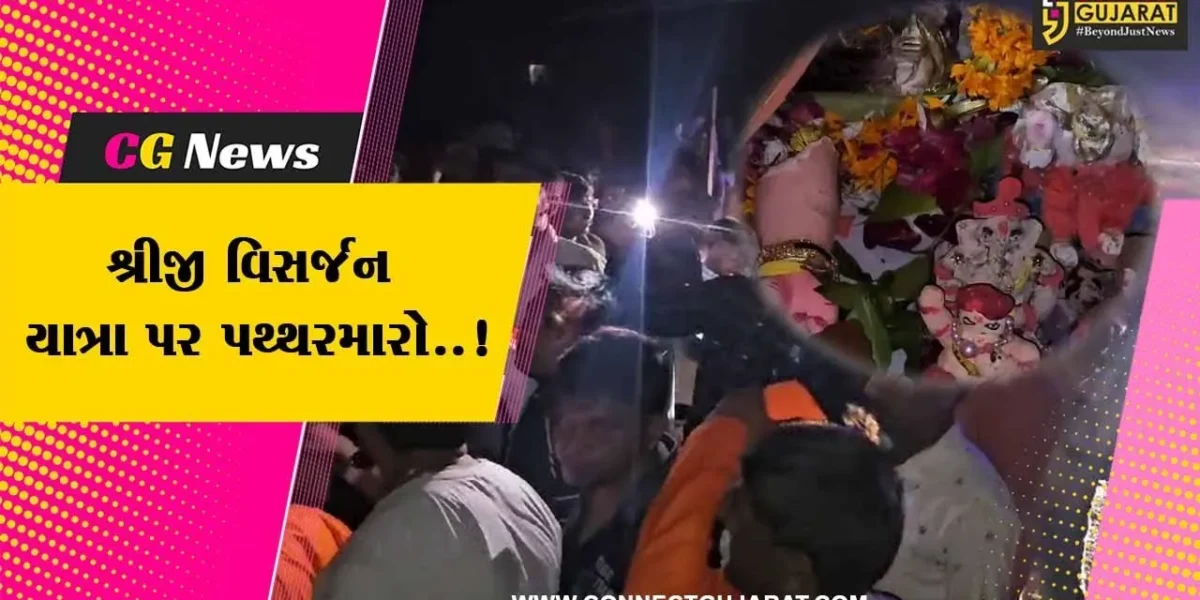 વડોદરા : ગણેશ વિસર્જન યાત્રા વેળા મંજુસરમાં 2 જૂથ વચ્ચે બબાલ, 5 લોકોની અટકાયત…