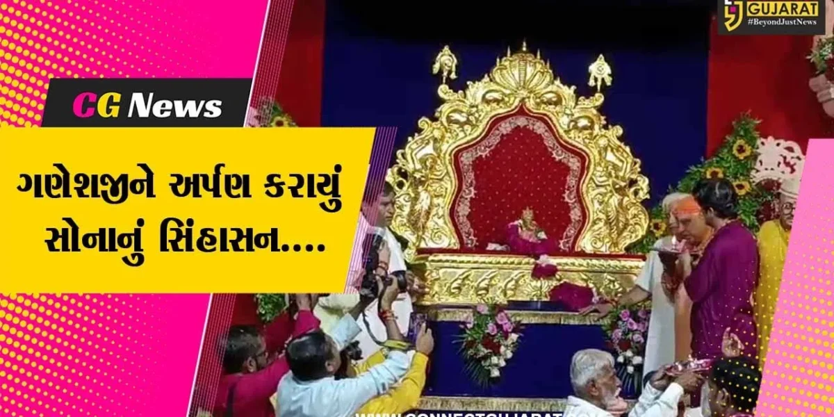 વડોદરા : બાબા ધીરેન્દ્ર શાસ્ત્રી પહોચ્યા વડોદરાની મુલાકાતે, શ્રીજીને અર્પણ કરાયું સોનાનું સિંહાસન….