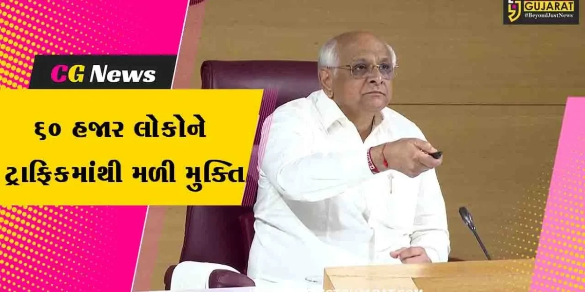 રાજકોટ:- 60 કરોડના ખર્ચે બનેલ માધાપર ચોકડી સિક્સ લેન ઓવરબ્રિજને મુખ્યમંત્રીએ વર્ચ્યુઅલી ખુલ્લો મૂક્યો