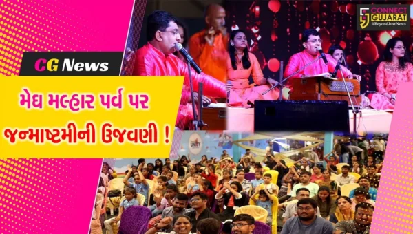 નર્મદા: કેવડીયા ખાતે જન્માષ્ટમી પર્વે ‘નંદ ઘેર આનંદ ભયો’ ના થીમ આધારિત વિવિધ સાંસ્કૃતિક કાર્યક્રમો યોજાયા
