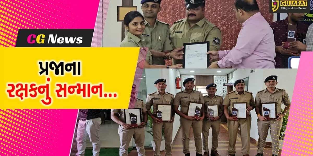 દાહોદ : પૂરની સ્થિતિમાં લોકોની મદદ કરનાર પ્રજાના રક્ષક એવા પોલીસકર્મીઓનું વિશેષ સન્માન કરાયું…