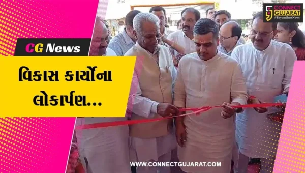ભાવનગર : ગૃહ રાજ્યમંત્રી હર્ષ સંઘવીના હસ્તે મહુવા ખાતે વિવિધ વિકાસ કાર્યોના લોકાર્પણ કરાયા…