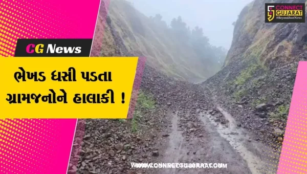 છોટાઉદેપુર: નસવાડીના વાડિયાથી ખેંદા વચ્ચેના કાચા રસ્તે ડુંગરની ભેખડ ધસી પડી,ગ્રામજનોને ભારે હાલાકી