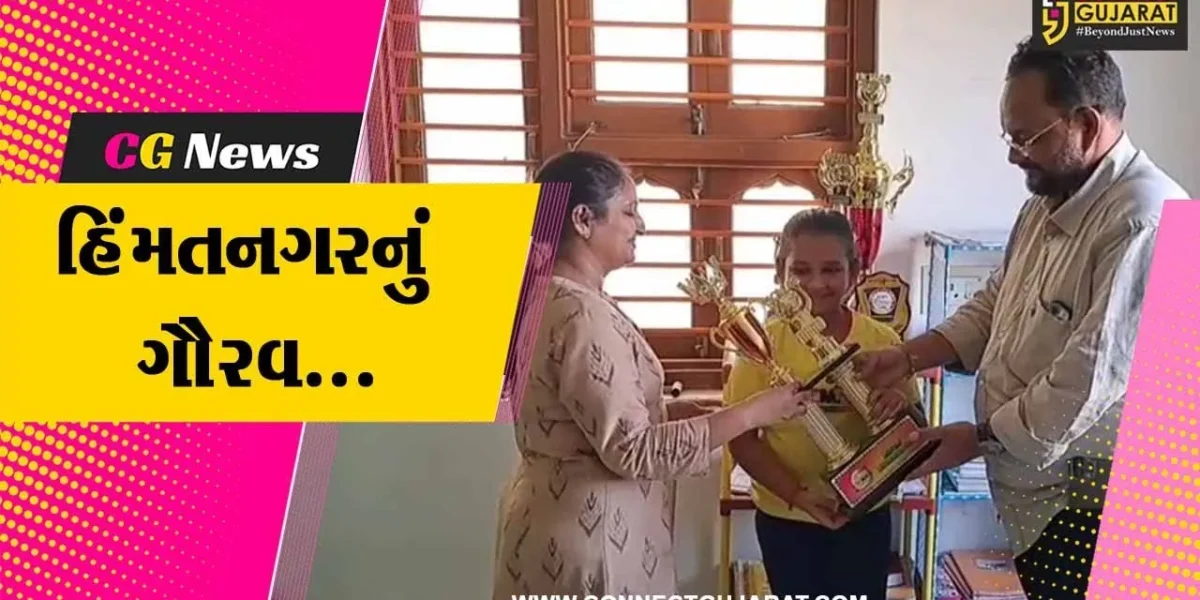 સાબરકાંઠા : માત્ર 2 સેકન્ડમાં સરવાળા-બાદબાકીનો સાચો જવાબ લખતી યશસ્વીએ ઇન્ટરનેશનલ સ્પર્ધામાં નામ રોશન કર્યુ